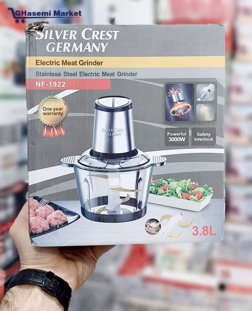 خردکن 3.8 لیتر سیلور کرست جرمنی 3000 وات اورجینال Silver Crest NF-1922