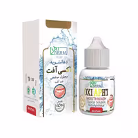 اکسی درم  اکسی آفت محلول موضعی دهانشویه 20ML