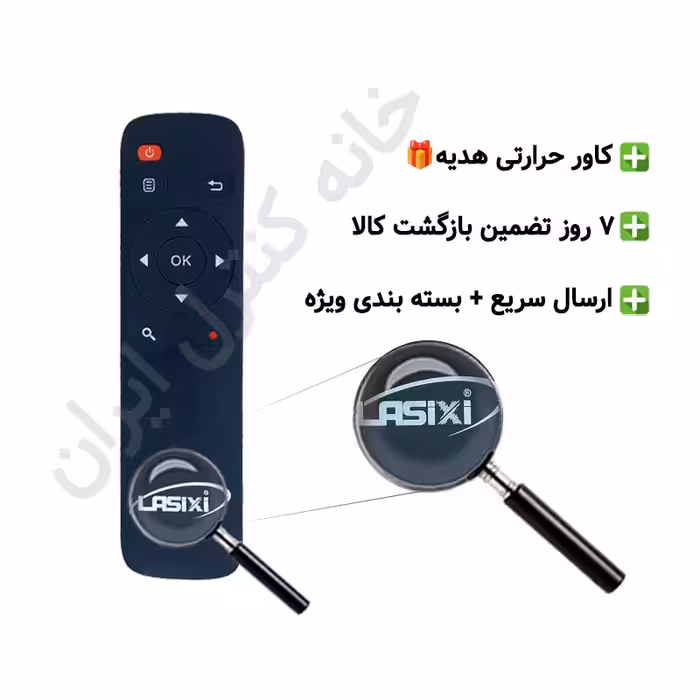 کنترل دیجیتال خودرو لسیکسی Lasixi (جایگزین)