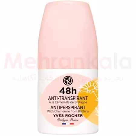 رول ضد تعریق بابونه ایوروشه مدل Chamomile حجم 50 میلی لیتر