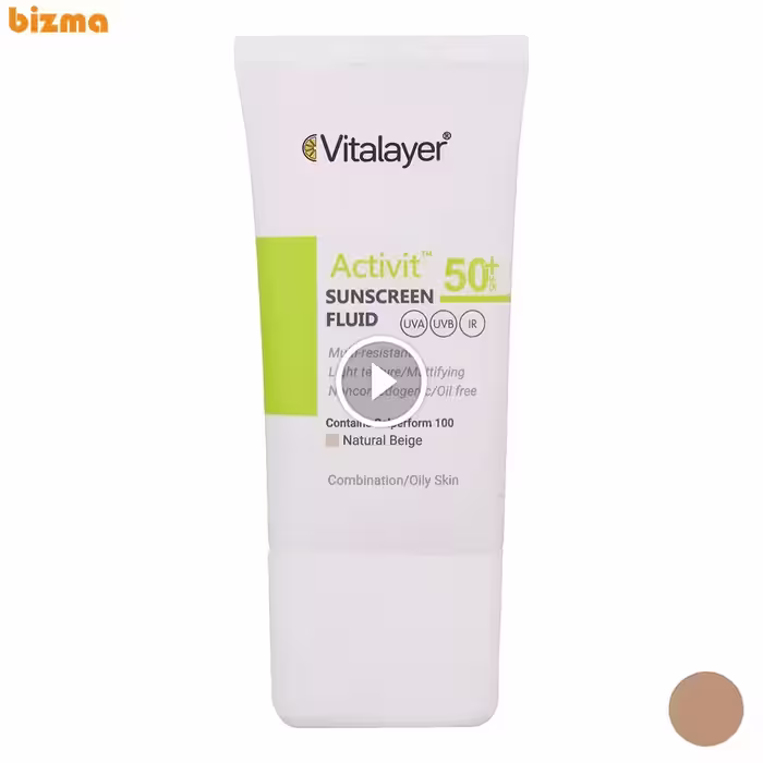 فلوئید ضدآفتاب رنگی ویتالیر SPF50 مدل Activit مناسب پوست‌ چرب حجم 50 میلی‌لیتر