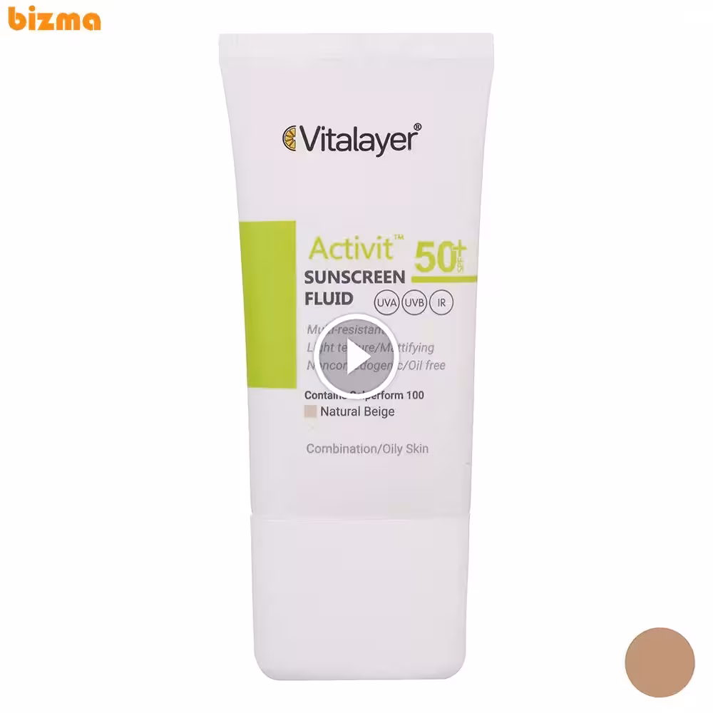 فلوئید ضدآفتاب رنگی ویتالیر SPF50 مدل Activit مناسب پوست‌ چرب حجم 50 میلی‌لیتر