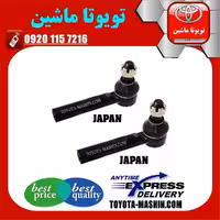 سیبک فرمان تویوتا پرادو 2007-2010 برند تجاری ساخت ژاپن