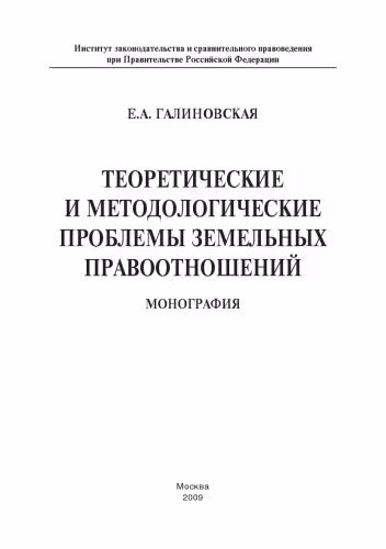 خرید و دانلود نسخه کامل کتاب Обновление мышления