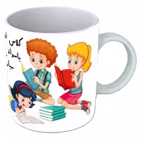 خرید ماگ-لیوان   کلاس اولی  B174