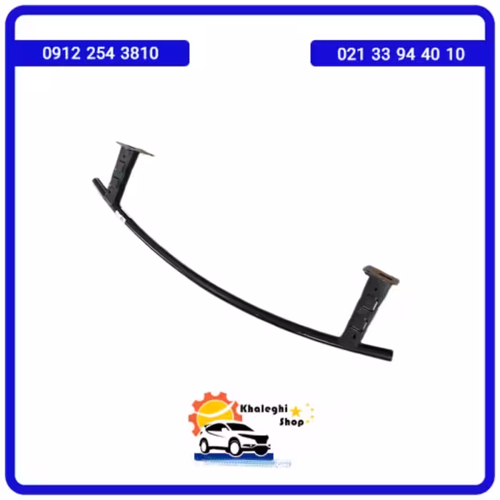 دیاق پایینی سپر جلو لاماری ایما