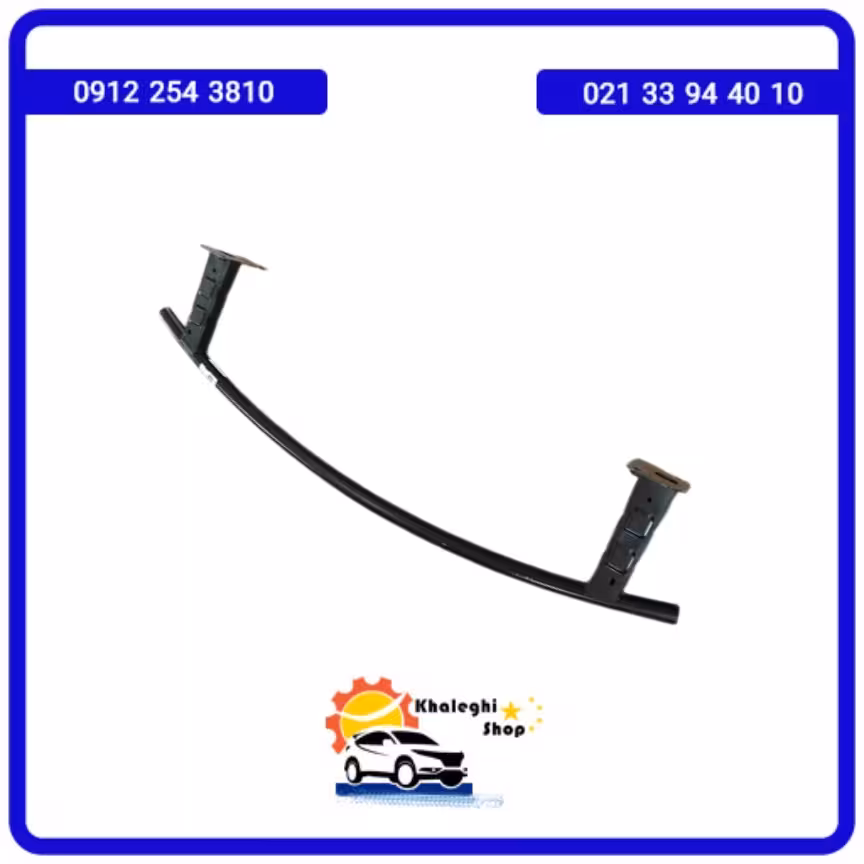 دیاق پایینی سپر جلو لاماری ایما