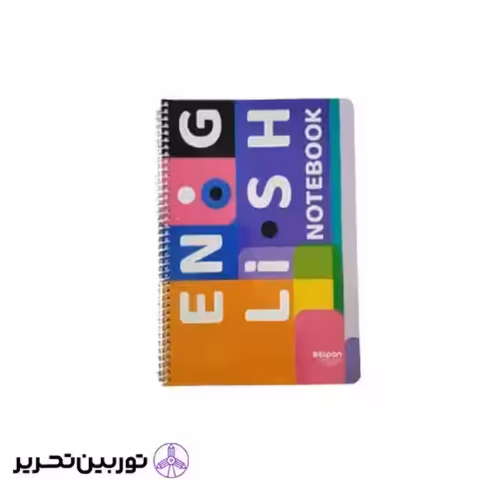 دفتر دو خط 40 برگ وزیری سیمی فانتزی- الیپون