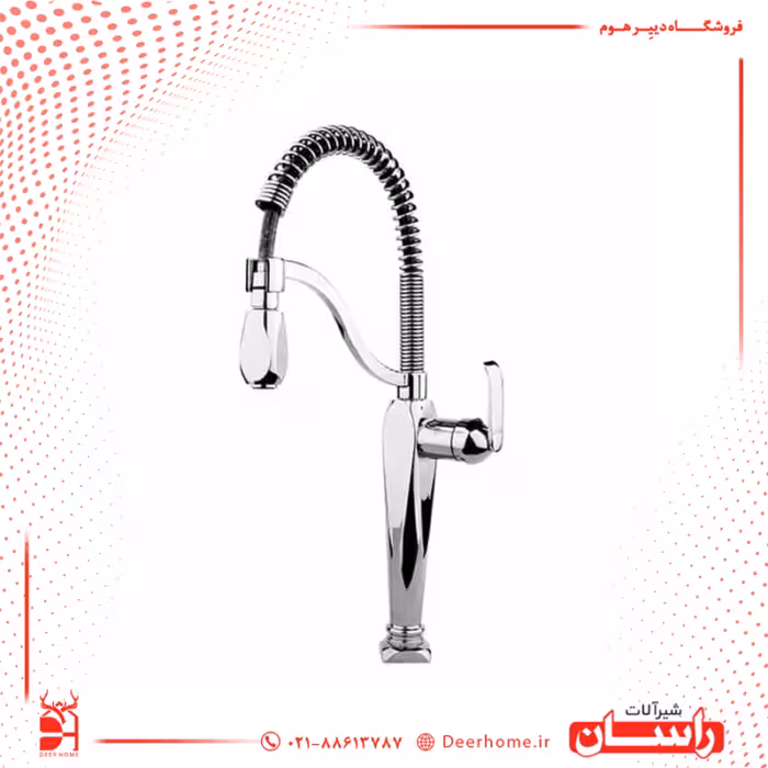 شیر ظرفشویی راسان مدل آلیس