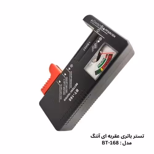 تستر باتری عقربه ای آننگ مدل ANENG-BT-168