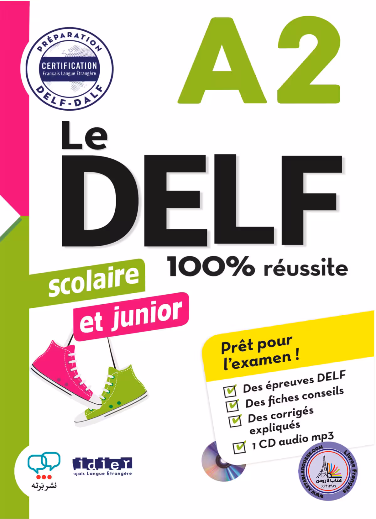 کتاب آزمون فرانسوی ل دلف اسکولیر ات جونیور Le DELF Scolaire et Junior 100% reusSite A2