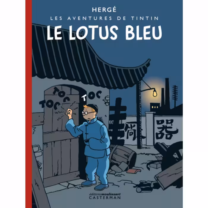 کتاب تن تن نیلوفر آبی فرانسوی Tintin Le Lotus bleu