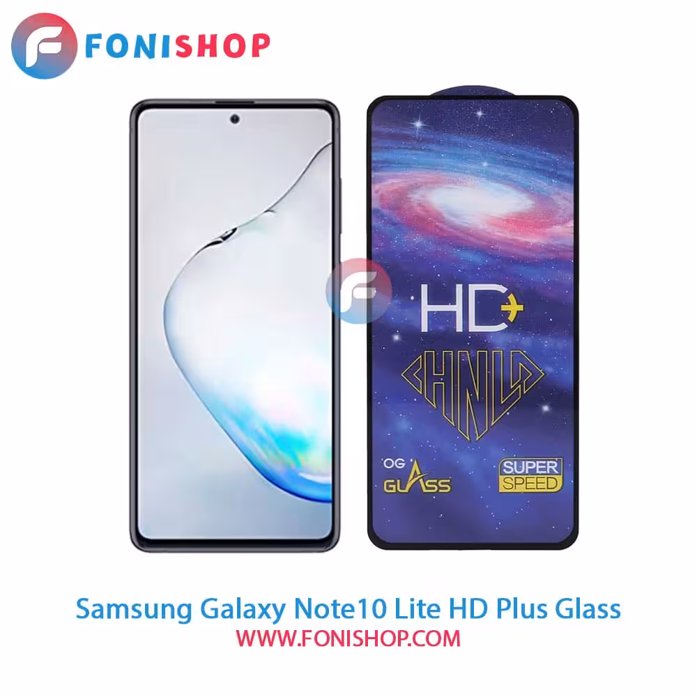 گلس تمام صفحه HD Plus سامسونگ Samsung Galaxy Note10 Lite