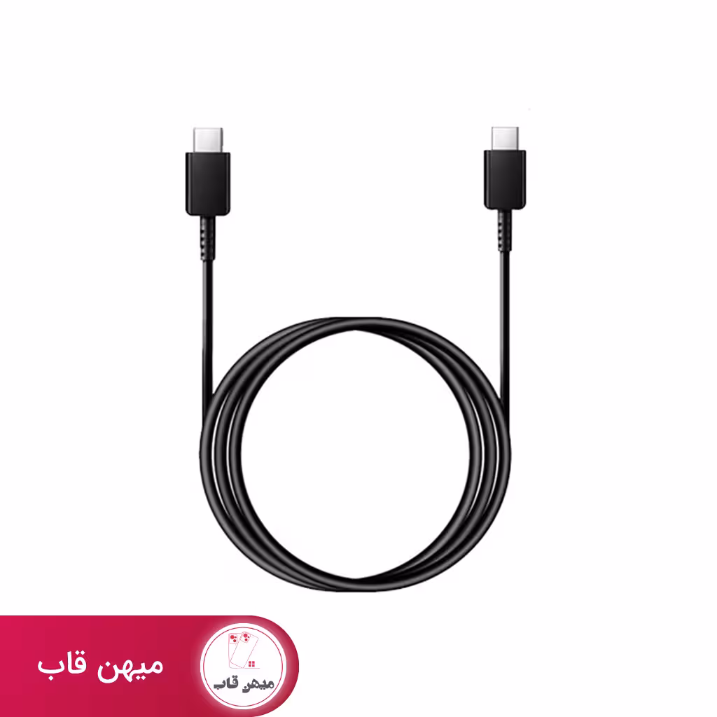 کابل شارژ USB-C to USB-C سامسونگ - کد (22526)