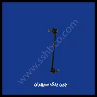 میل موجگیر هایما s5