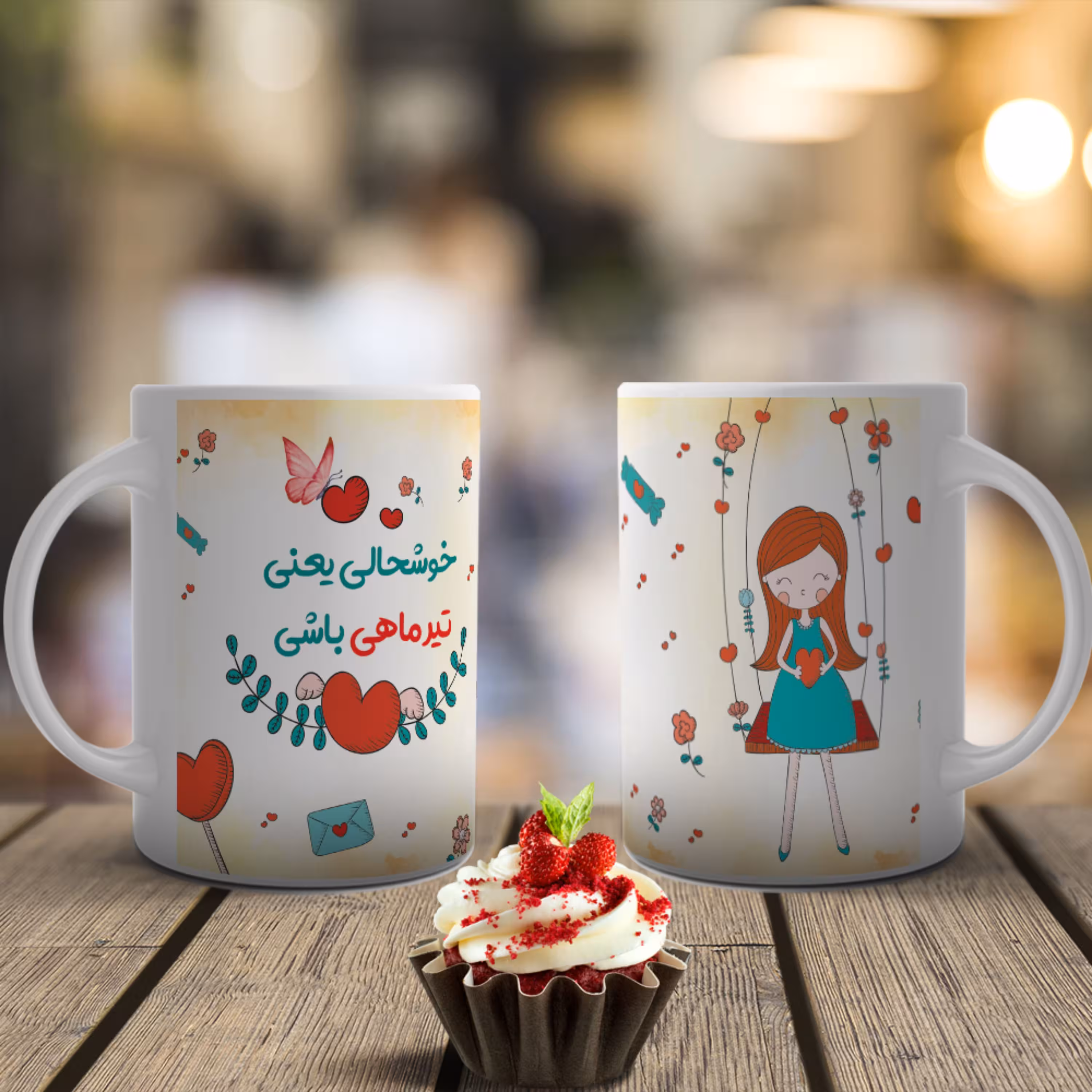 ماگ تولد تیر- کد 07