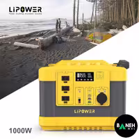 پاور استیشن 1000 وات قابل حمل LIPOWER مدل G1000L-S