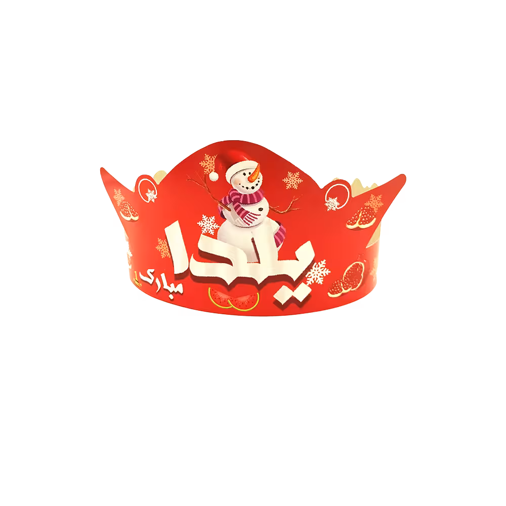 تاج شب یلدا