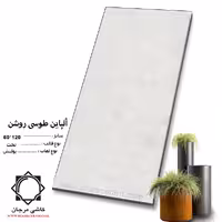 سرامیک alpine آلپاین طوسی تیره 120*60 کاشی مرجان