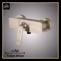 شیر توالت کرومات مدل لوکس خارجی بوک BOOK.3336BH
