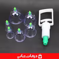 خرید بادکش 6 لیوان KL مدل اسلامی با کیفیت عالی و قیمت مناسب