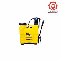 سم پاش 20 لیتری MRT