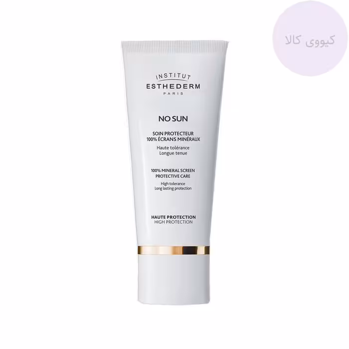 ضد آفتاب مینرال استادرم Esthederm نو سان no sun
