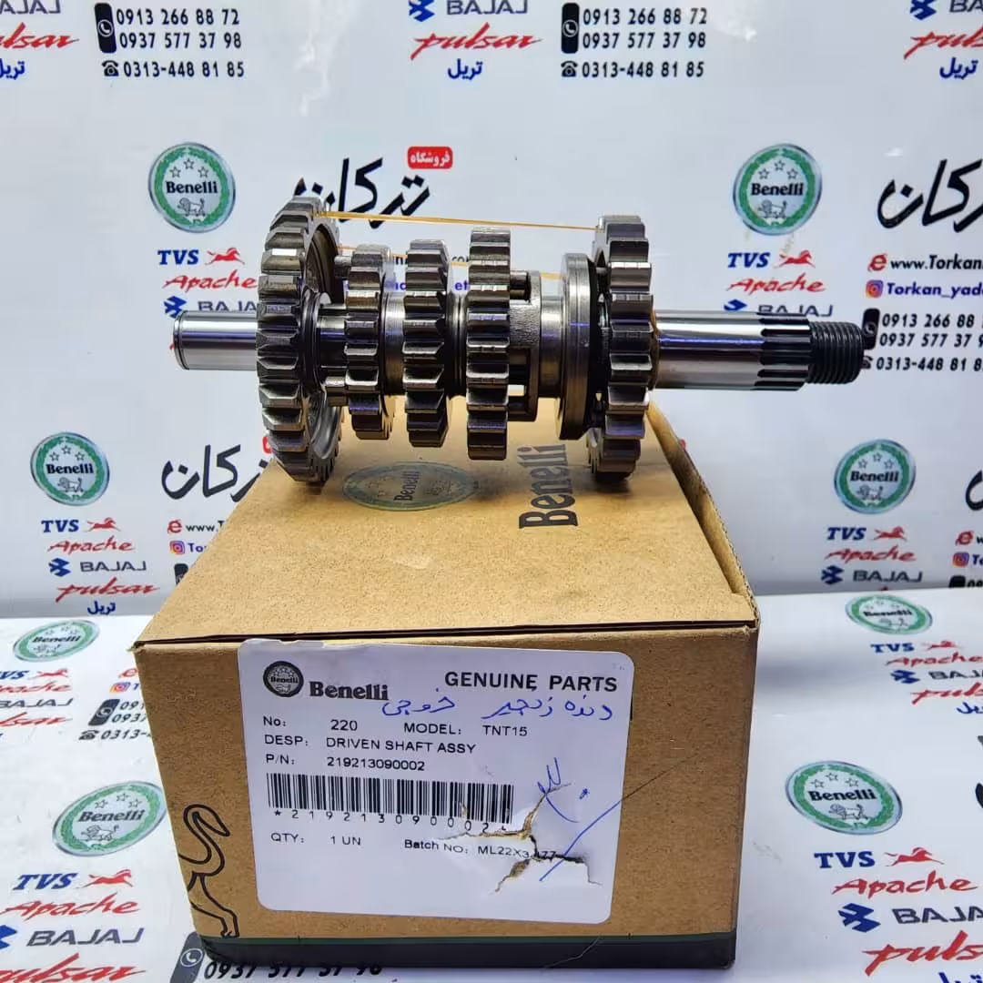 شافت گیربکس ( شفت ) دنده زنجیر خروجی موتور بنلی 150 ( کامل ) اصلی