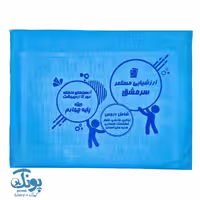 ارزشیابی مستمر چهارم سرمشق (آزمون های ماهیانه)
