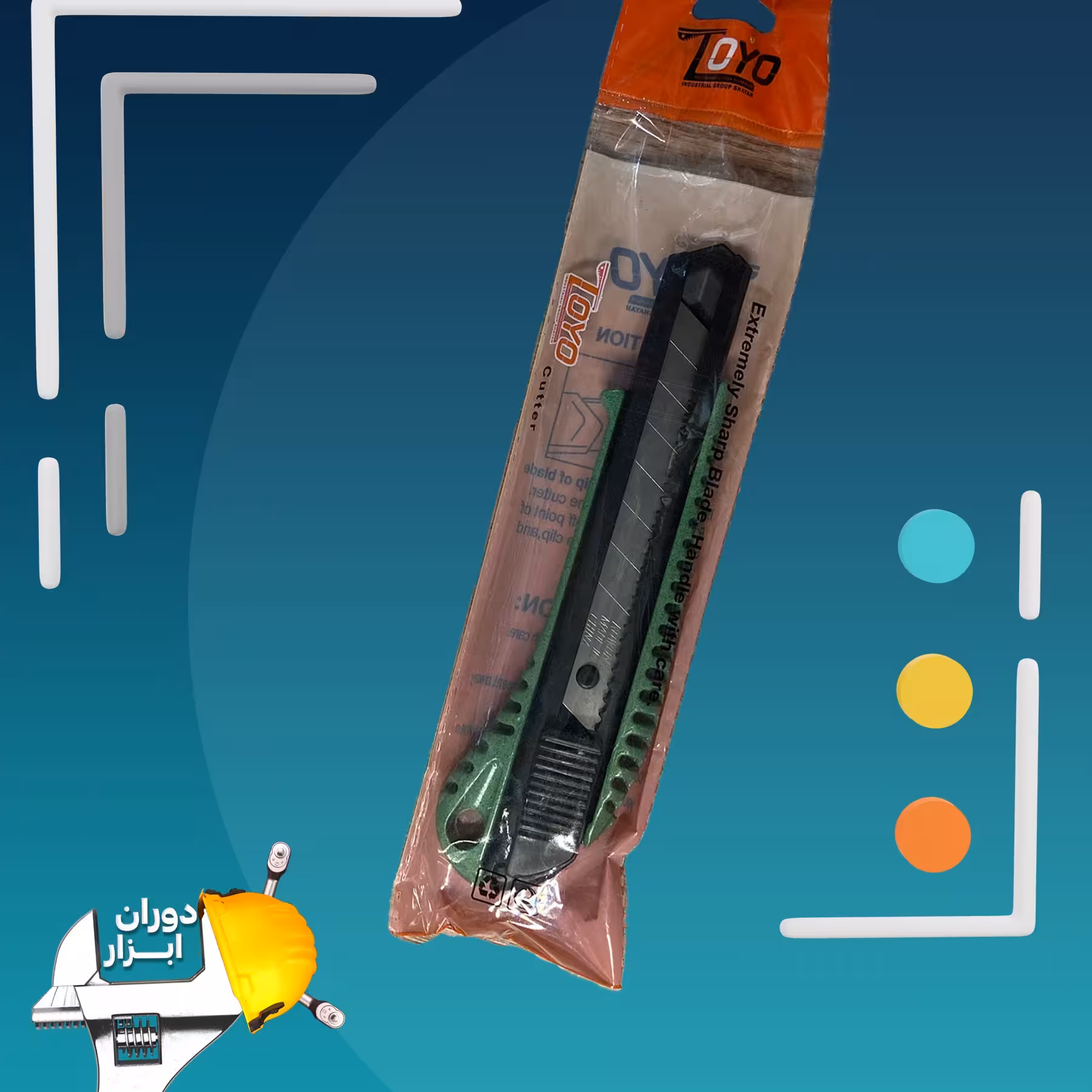 کاتر فلزی تویو