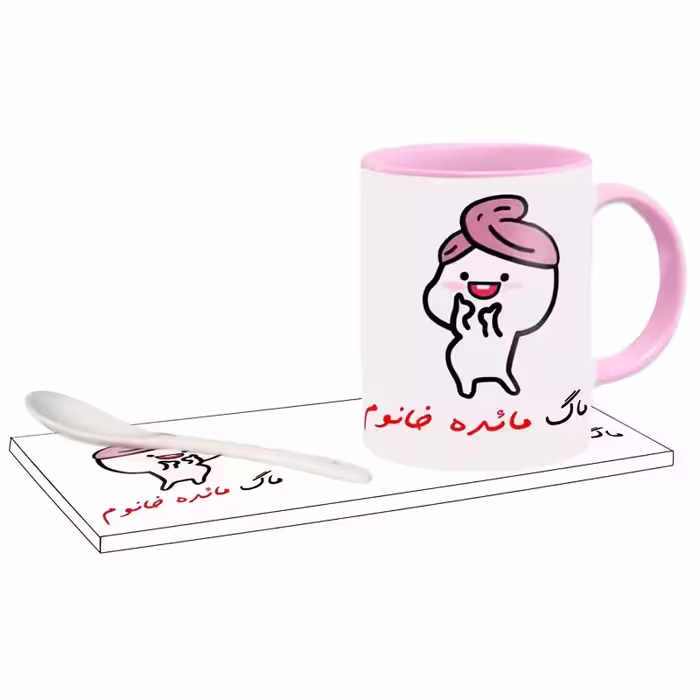 خرید ماگ-لیوان   دختر کلاه بسر اسم مائده بدون زیر لیوانی  ، . .