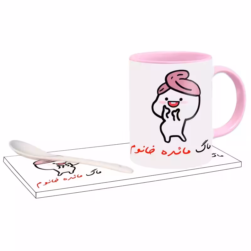 خرید ماگ-لیوان   دختر کلاه بسر اسم مائده بدون زیر لیوانی  ، . .