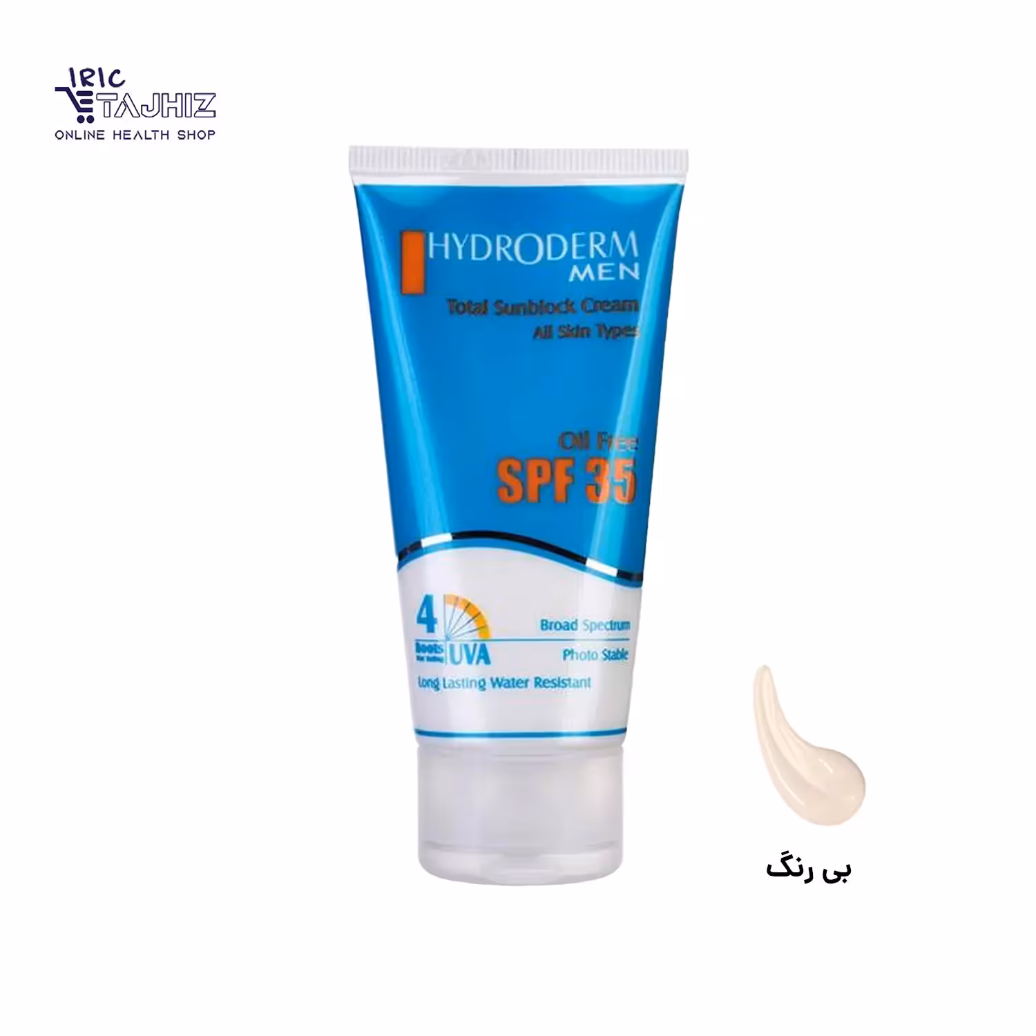 کرم ضد آفتاب آقایان SPF35 هیدرودرم HYDRODERM حجم 50 میلی لیتر