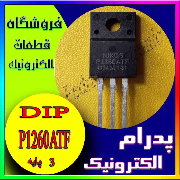 ترانزیستورP1260ATF TO-220F