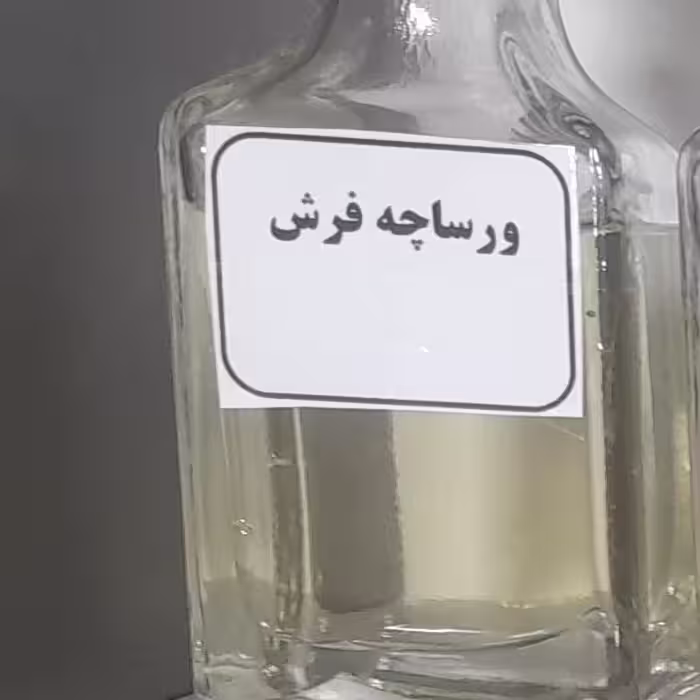 عطر خالص فرانسوی ورساچه فرش 10گرمی 