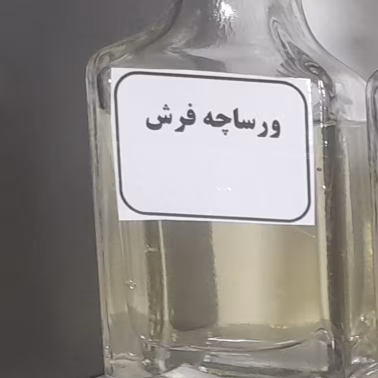 عطر خالص فرانسوی ورساچه فرش 10گرمی 