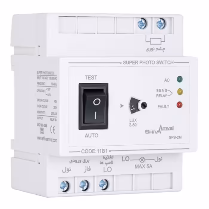 سوپر فتوسل SPB-2M – 11B1 شیوا امواج