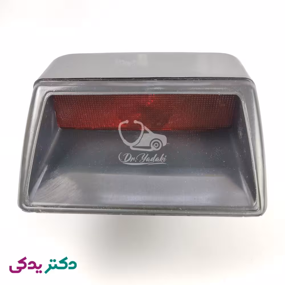 چراغ سوم ترمز پژو 405 و پارس (پرشیا) شرکتی ایساکو اصل 0541501199
