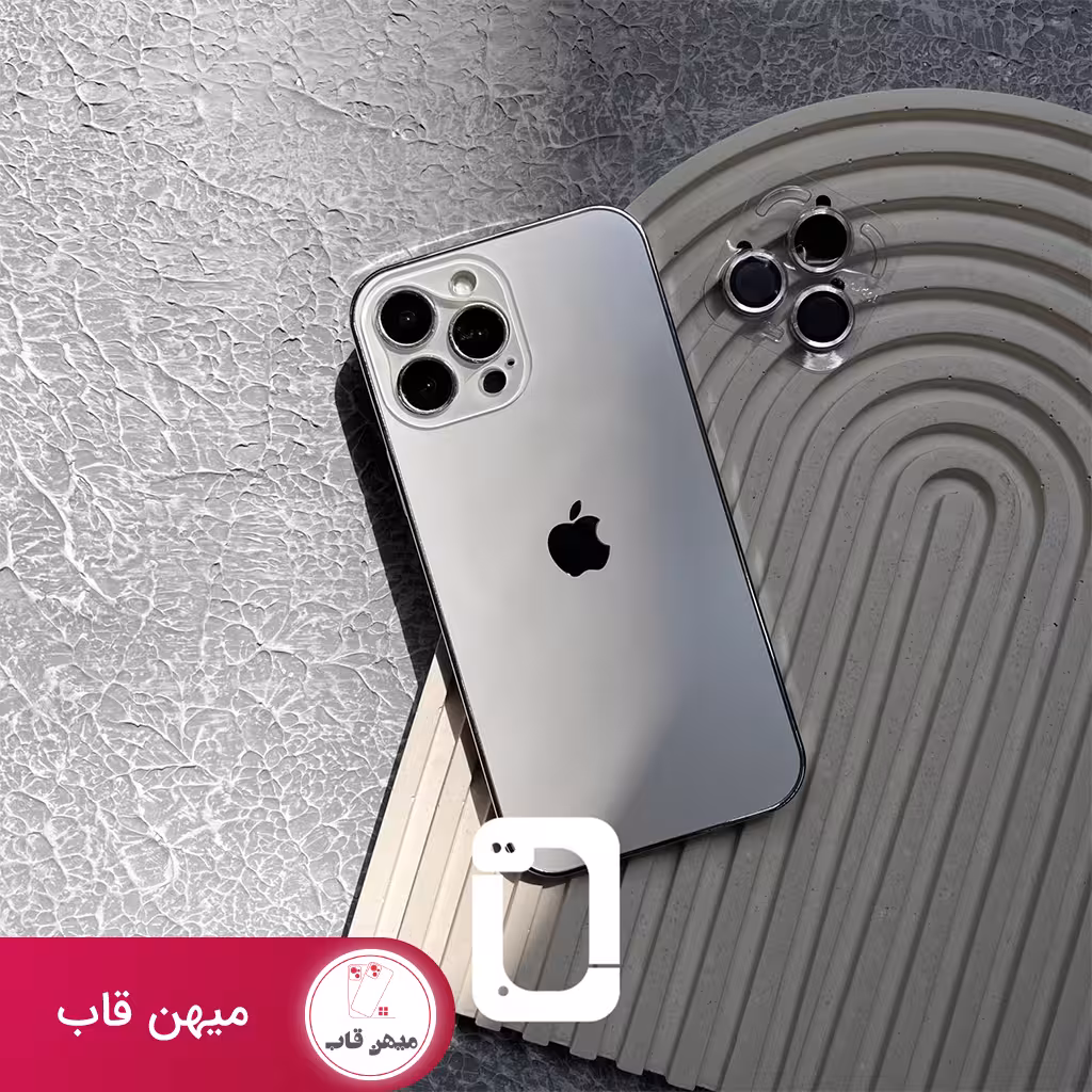 قاب PVD سفید به همراه محافظ لنز رینگی ست - کد (46666)