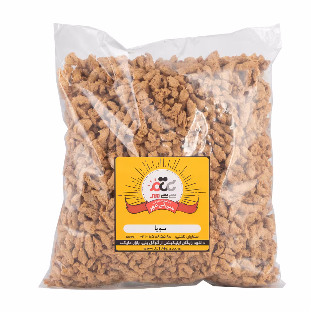 سویا سبحان فله 200 گرمی