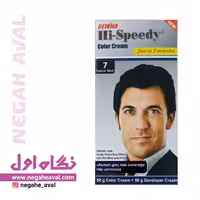 کیت رنگ مو مردانه های اسپیدی شماره 7 رنگ مشکی طبیعی