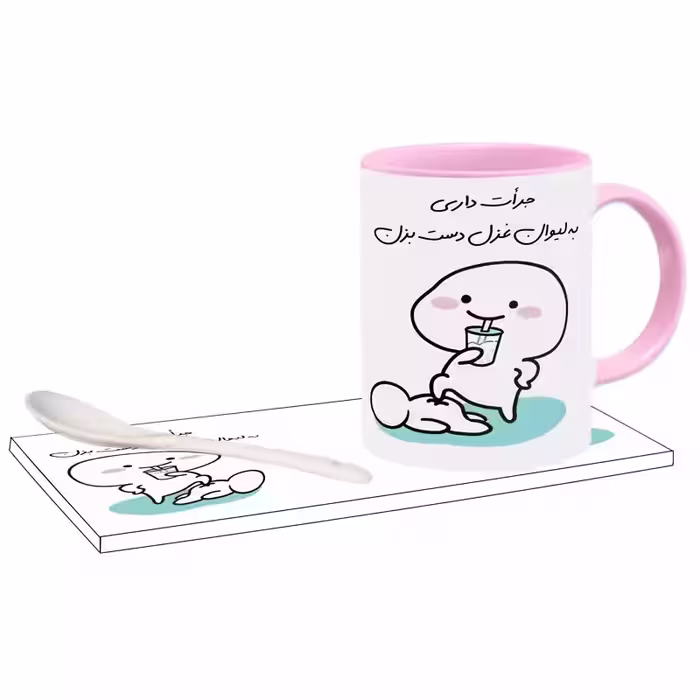 خرید ماگ-لیوان   جرات داری اسم غزل بدون زیر لیوانی  ، . .