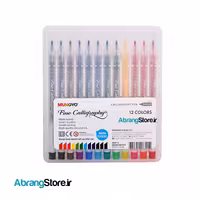 ماژیک کالیگرافی مانگیو 12 رنگ | Mungyo Fine Calligraphy