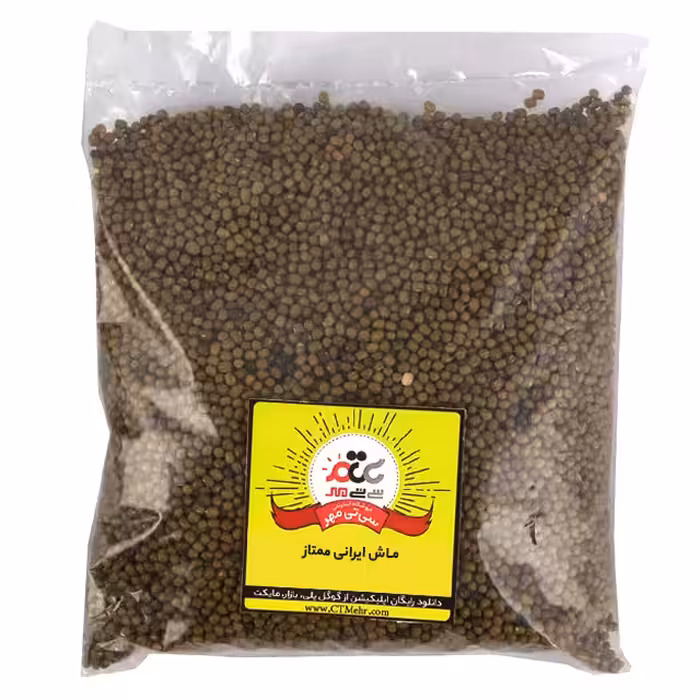 ماش ایرانی ممتاز 1000 گرمی