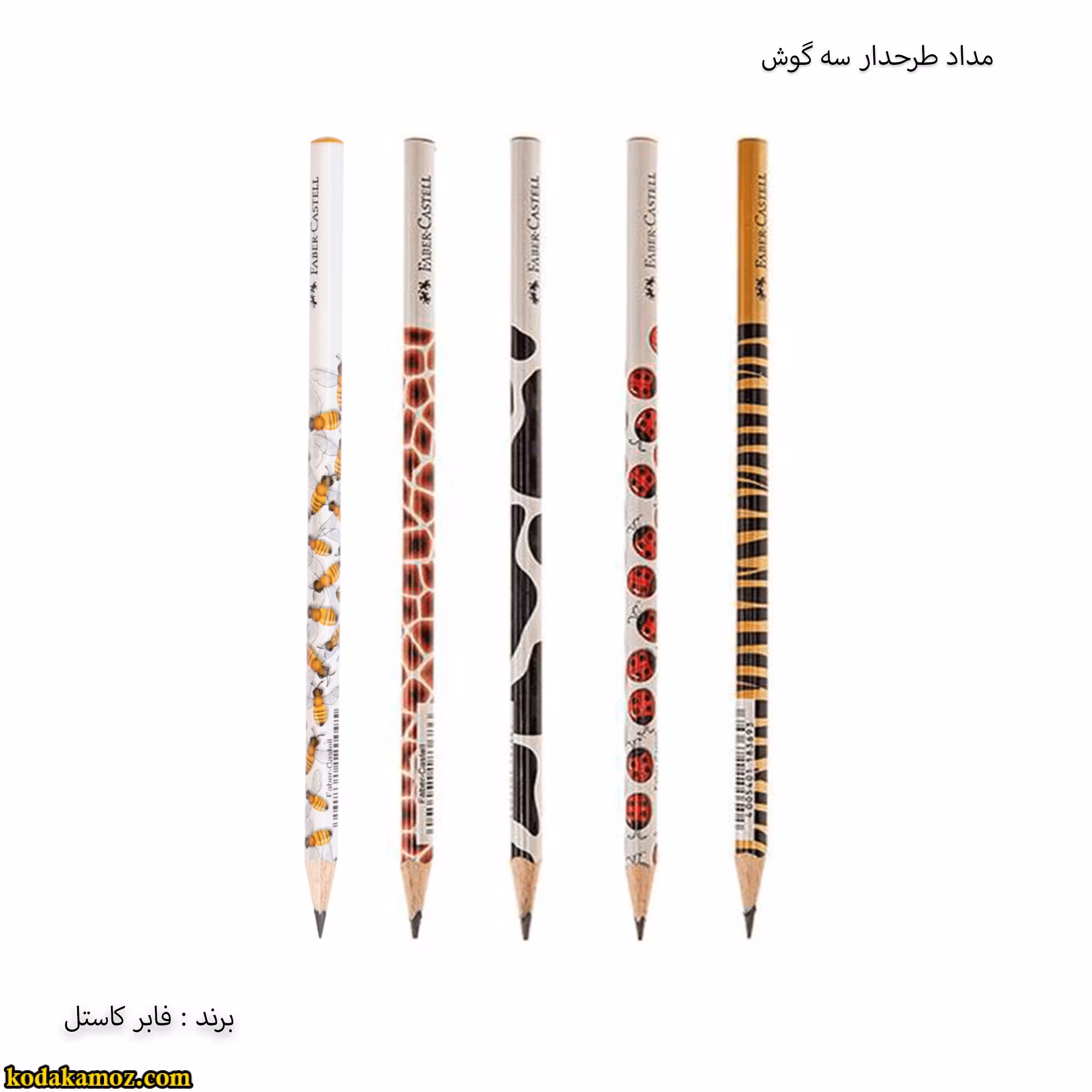 مداد فابرکاستل طرحدار