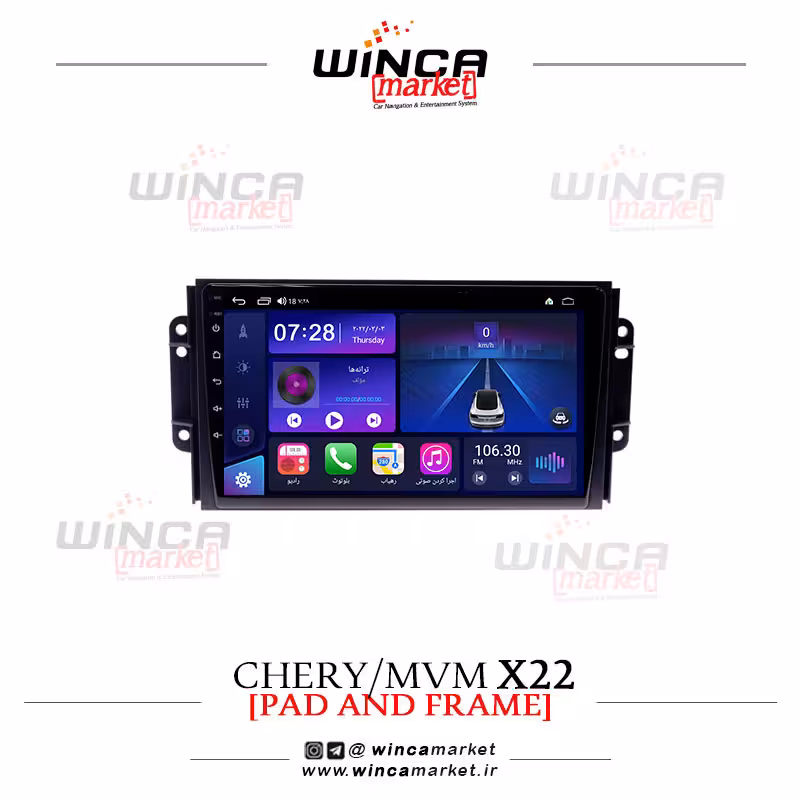 مانیتور اندروید چری/ ام وی ام ایکس22 برند وینکا WINCA سری S500 پلاس مدل YH855