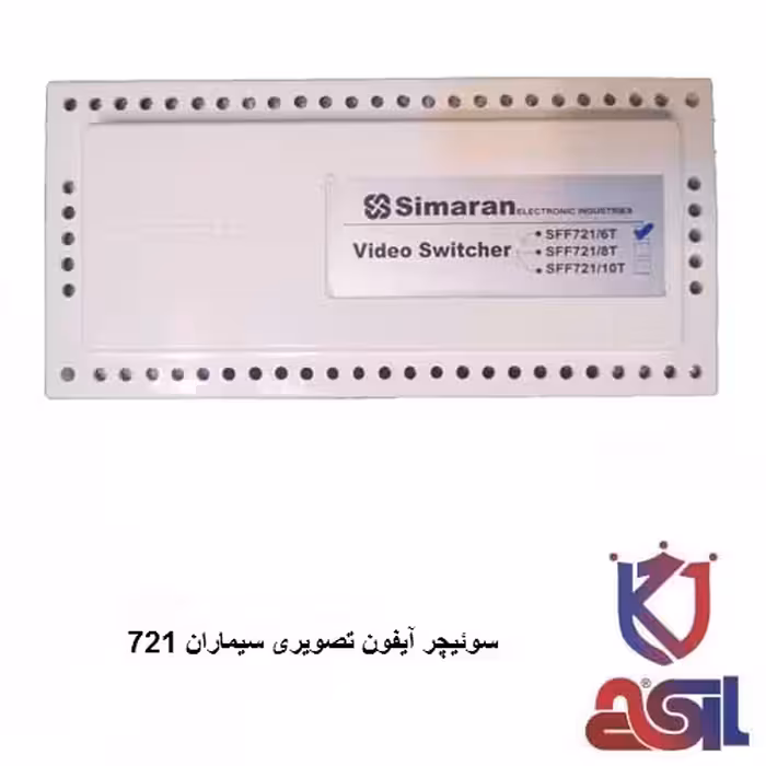 سوئیچر آیفون تصویری سیماران 721