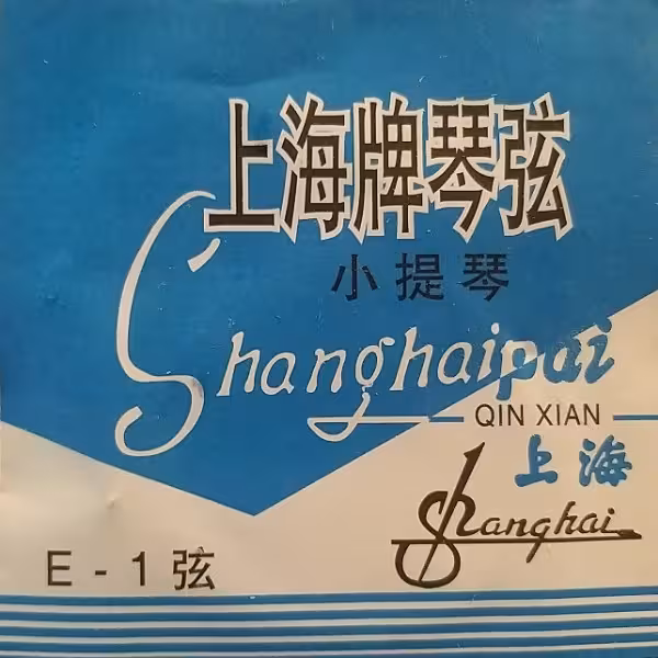 سیم یک ویولن کد 01 | choobsub