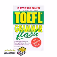 TOEFL Grammar Flash تافل گرامر فلش