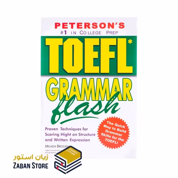 TOEFL Grammar Flash تافل گرامر فلش